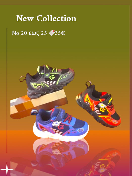 Αθλητικό με φωτάκια σε όλα από αφρό￼